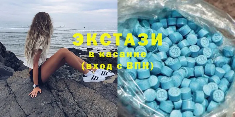 где найти наркотики  KRAKEN ТОР  Ecstasy круглые  Райчихинск 