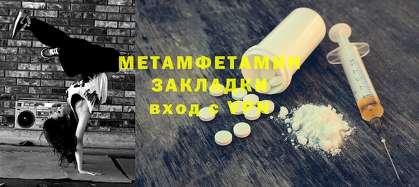 MDMA Premium VHQ Волоколамск