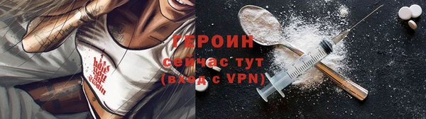 MDMA Premium VHQ Волоколамск