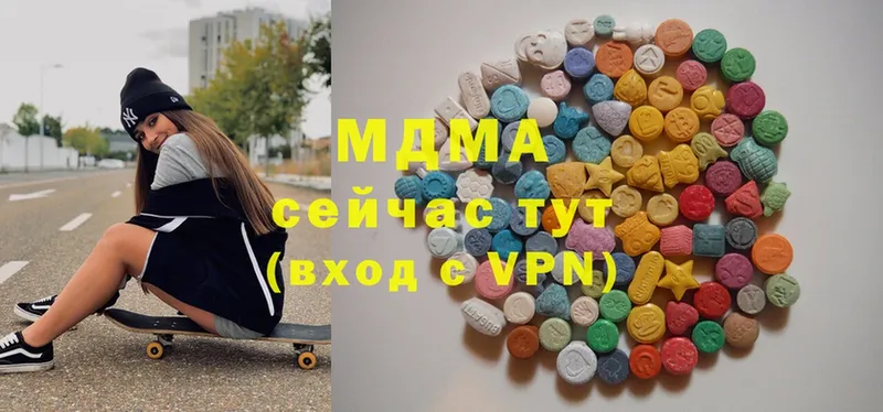 наркота  OMG   маркетплейс состав  Райчихинск  MDMA Molly 